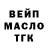 ТГК THC oil Vimarshe