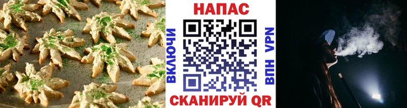 Еда ТГК конопля  сколько стоит  Южно-Сахалинск 