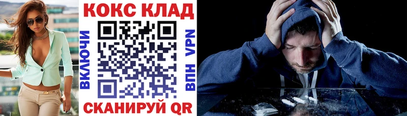 Cocaine Эквадор Южно-Сахалинск