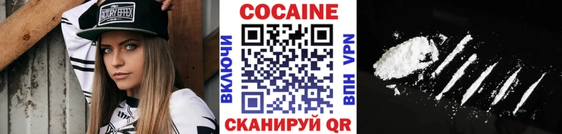 КОКАИН Columbia  дарнет шоп  блэк спрут маркетплейс  Южно-Сахалинск 