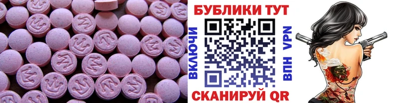ЭКСТАЗИ DUBAI  где купить наркоту  Южно-Сахалинск 