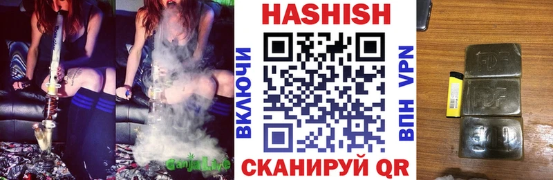 ГАШ ice o lator  где найти   Южно-Сахалинск 