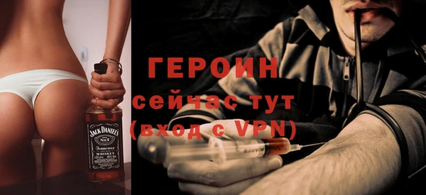 дурь Верхний Тагил