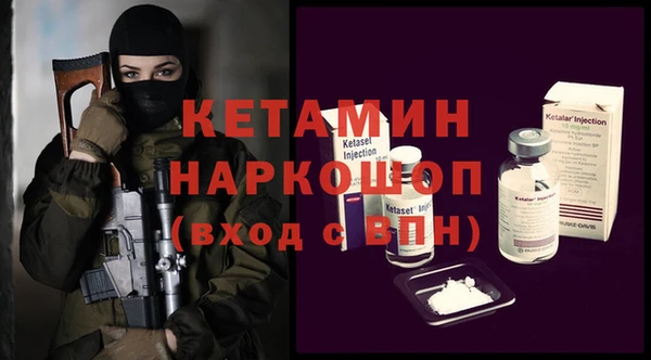 кокаин VHQ Верея