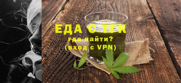 крисы Верхнеуральск