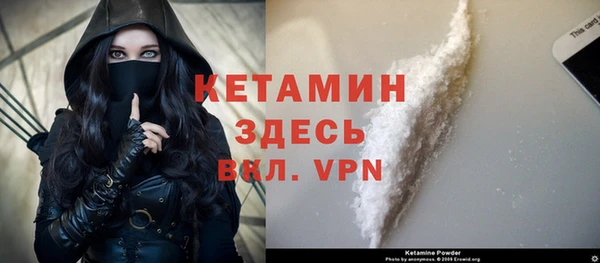 кокаин VHQ Верея