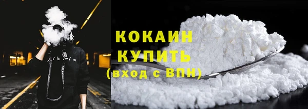 кокаин VHQ Верея