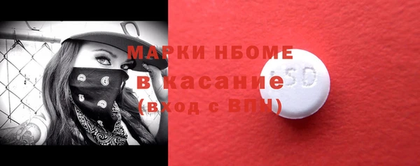 дурь Верхний Тагил