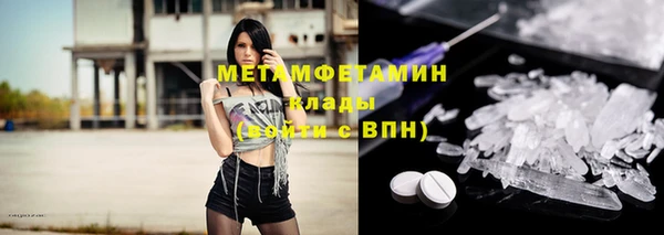 дурь Верхний Тагил