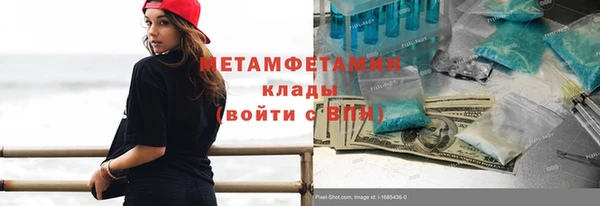 дурь Верхний Тагил