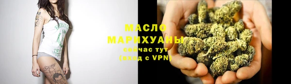 дурь Верхний Тагил