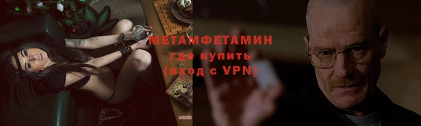 меф Волосово