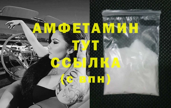 кокаин VHQ Верея