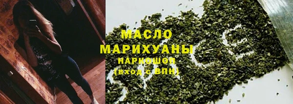 ALPHA-PVP Володарск
