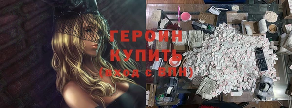 дурь Верхний Тагил
