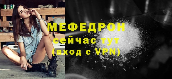 дурь Верхний Тагил