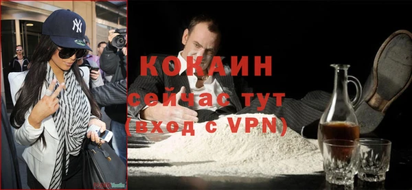 кокаин VHQ Верея