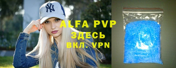 крисы Верхнеуральск