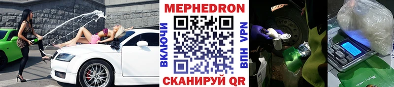 МЕФ кристаллы хочу наркоту Южно-Сахалинск