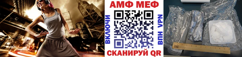 МЕТАМФЕТАМИН Декстрометамфетамин 99.9%  сколько стоит  Южно-Сахалинск 