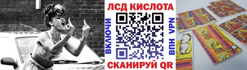 Наркотические марки 1,5мг  Южно-Сахалинск 
