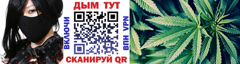 blacksprut зеркало Южно-Сахалинск Марихуана конопля